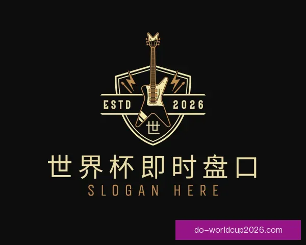 了解世界杯即时盘口